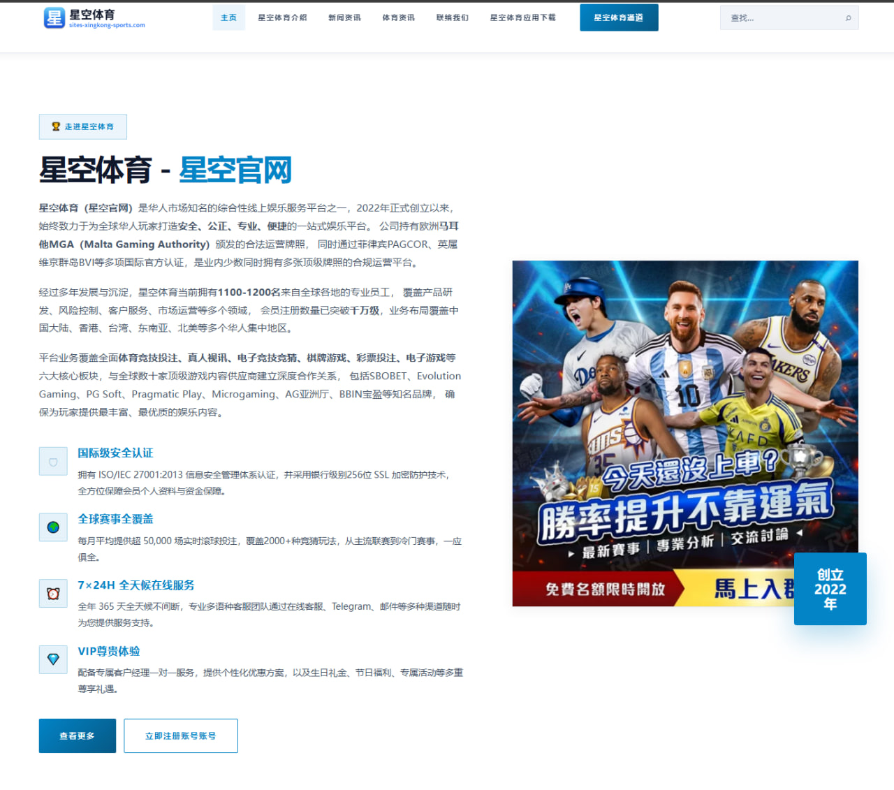 杨瀚森夏训对抗数据亮眼新赛季冲击NBA前景全面解析
